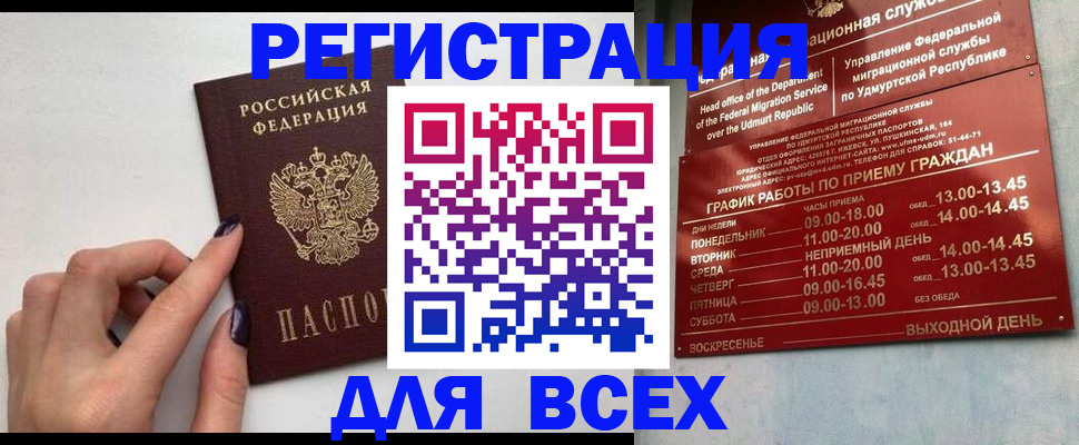 регистрация для дет. сада в Алапаевске