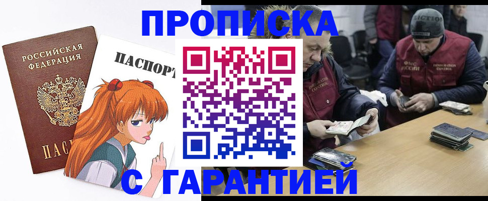 временная регистрация 2025 в Алапаевске